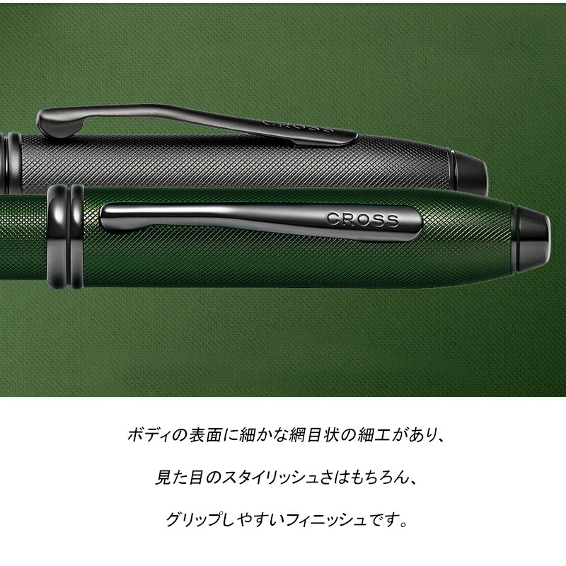 楽天市場】【2/1〜2/28ポイント5倍要エントリー】クロス CROSS 油性