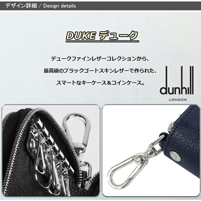 楽天市場】【2/1〜2/28ポイント5倍要エントリー】ダンヒル dunhill