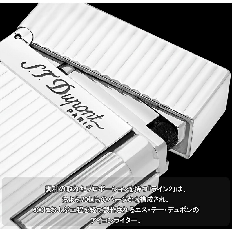 楽天市場】【2/1〜2/28ポイント5倍要エントリー】デュポン S.T.Dupont