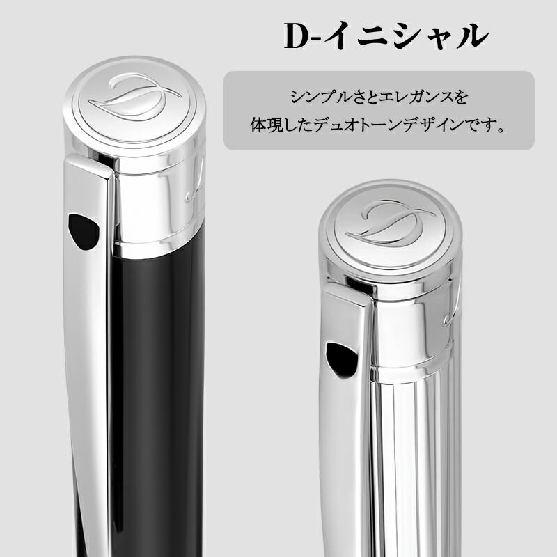 未使用】S.T. Dupont シルバー ペン 専用ケース付き 【公式通販】