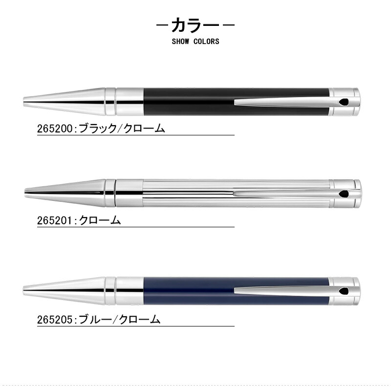 最終割引 ST Dupont D-Initial ネイビー ボールペン 最終割引 ST