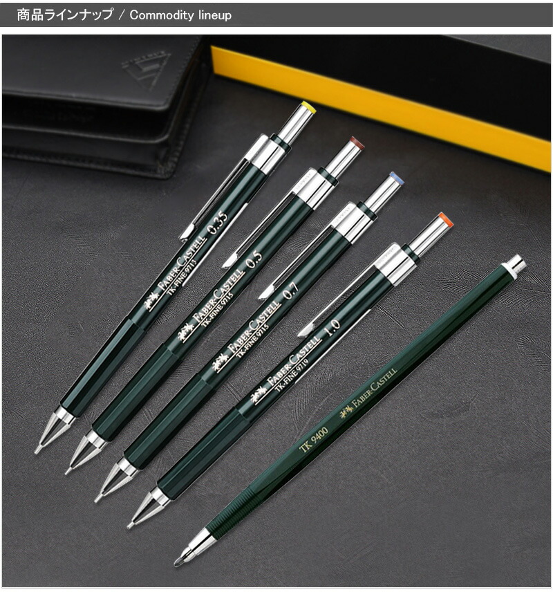 楽天市場】【2/1〜2/28ポイント5倍要エントリー】ファーバーカステル