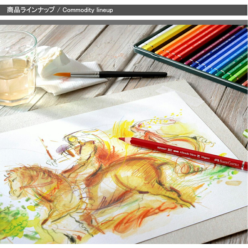 鉛筆画「Love nature」 B5大サイズ 鉛筆画「Love nature」 B5大サイズ