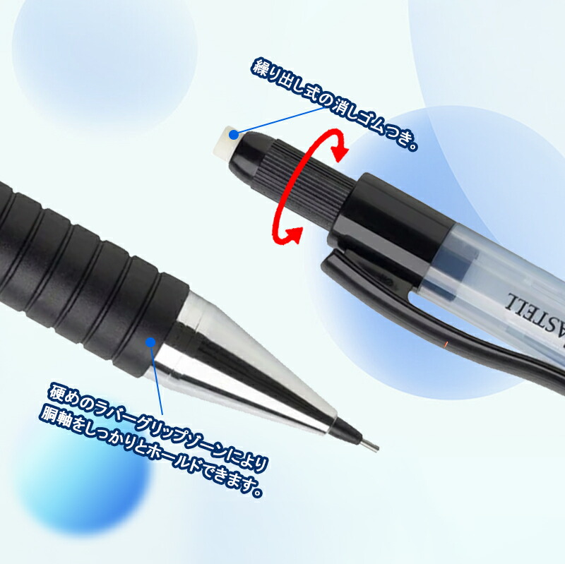 楽天市場】【2/1〜2/28ポイント5倍要エントリー】ファーバーカステル