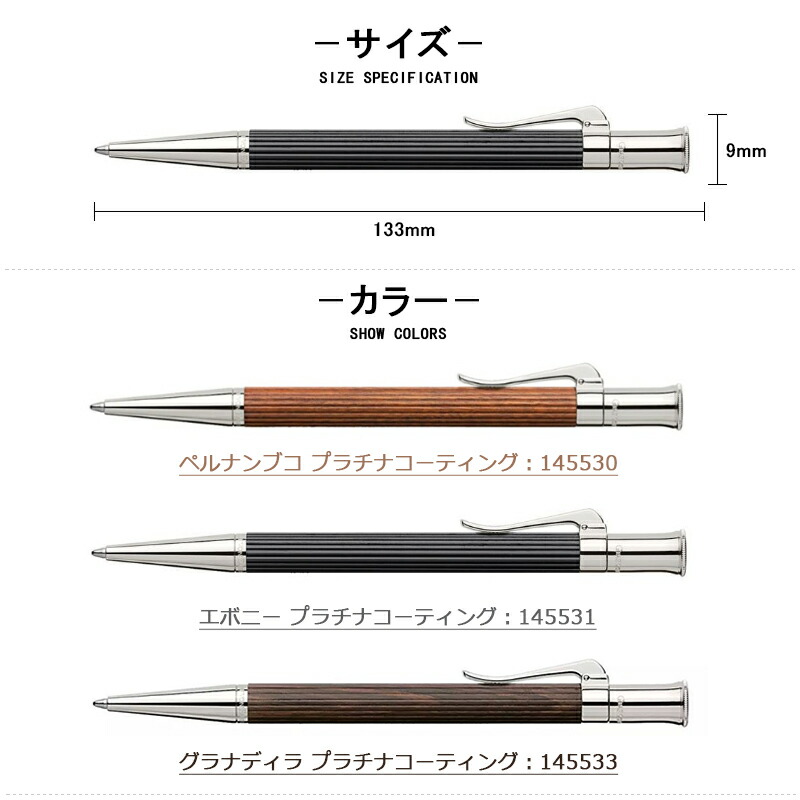 楽天市場】【2/1〜2/28ポイント5倍要エントリー】ファーバーカステル