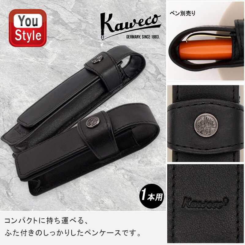 カヴェコスペシャル Yスタジオ tree life 短刀ペンケース カヴェコ