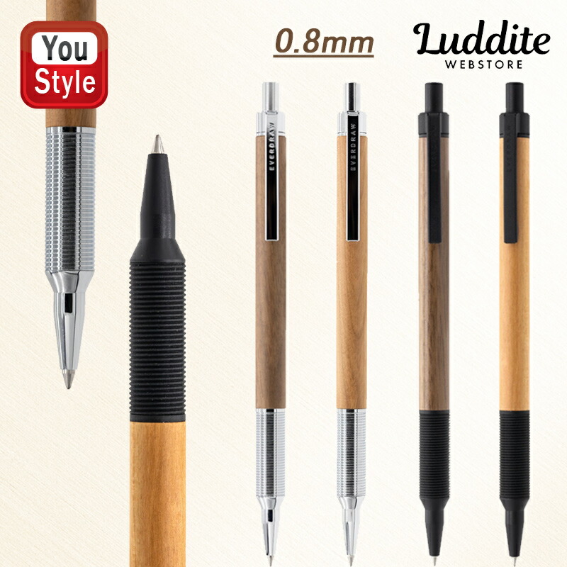 筆記具まとめ売り（カヴェコ、ロットリング、ステッドラー、その他