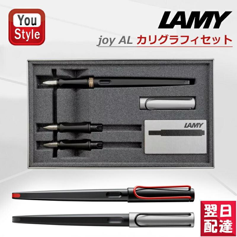 楽天市場】【2/10日限定☆10％クーポン＆P5倍要エントリー】ラミー