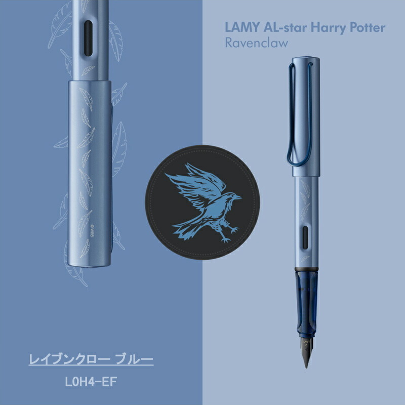 楽天市場】【2/10日限定☆10％クーポン＆P5倍要エントリー】ラミー