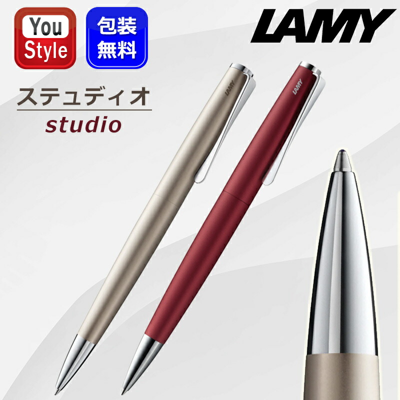 楽天市場】【2/10日限定☆10％クーポン＆P5倍要エントリー】ラミー