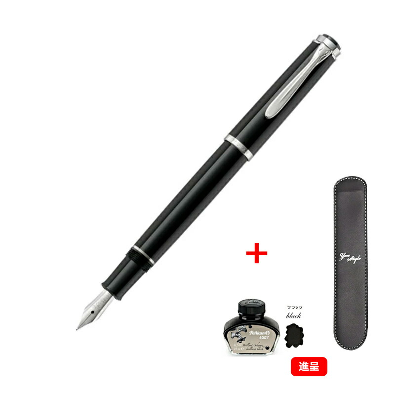 ペリカン クラシックP205 [ブラック/シルバー] (万年筆) 価格比較