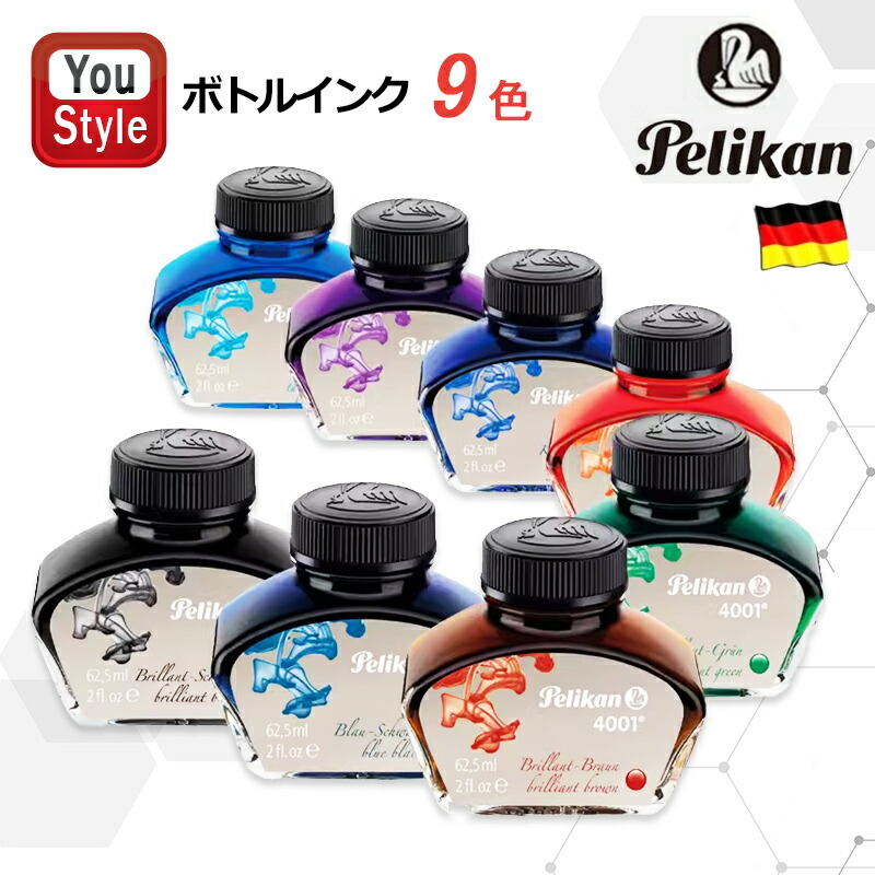 楽天市場】【2/1〜2/28ポイント5倍要エントリー】ペリカン PELIKAN