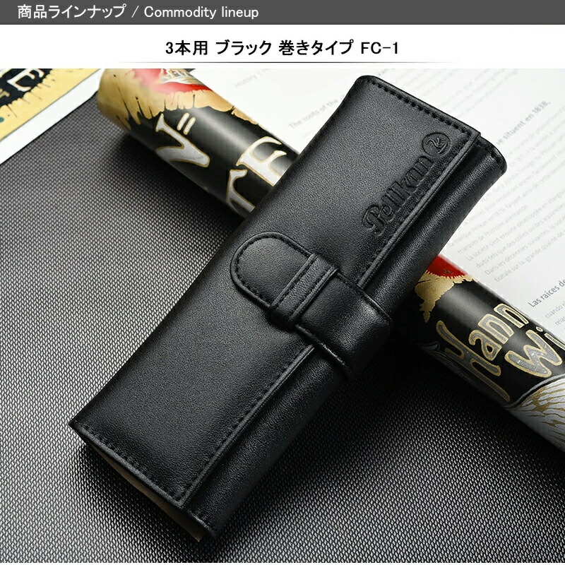 楽天市場】【2/1〜2/28ポイント5倍要エントリー】ペリカン PELIKAN