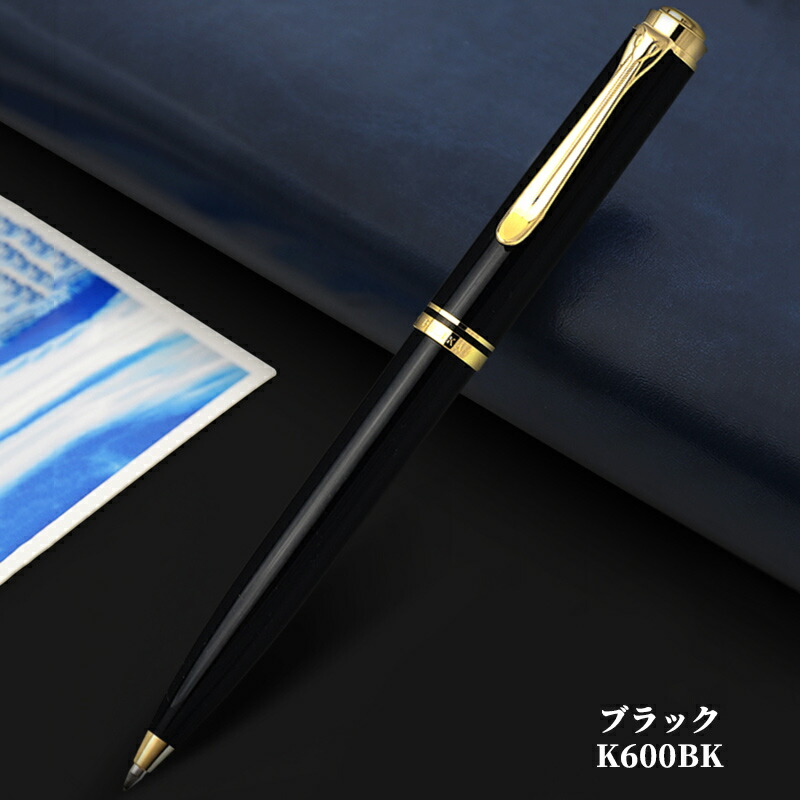 楽天市場】【2/1〜2/28ポイント5倍要エントリー】名入れ ボールペン