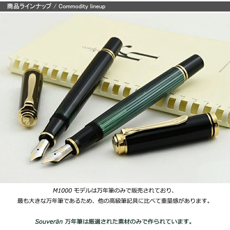 楽天市場】【2/10日限定☆10％クーポン＆P5倍要エントリー】ペリカン