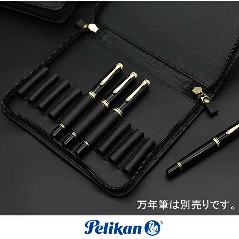 楽天市場】【2/1〜2/28ポイント5倍要エントリー】ペリカン PELIKAN