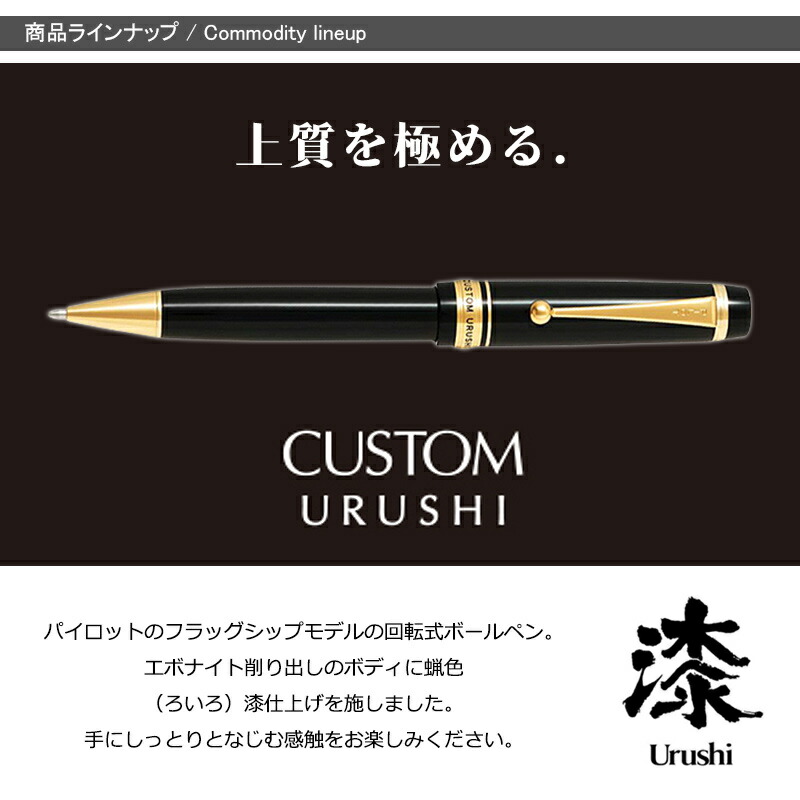 楽天市場】【2/10日限定☆10％クーポン＆P5倍要エントリー】名入れ