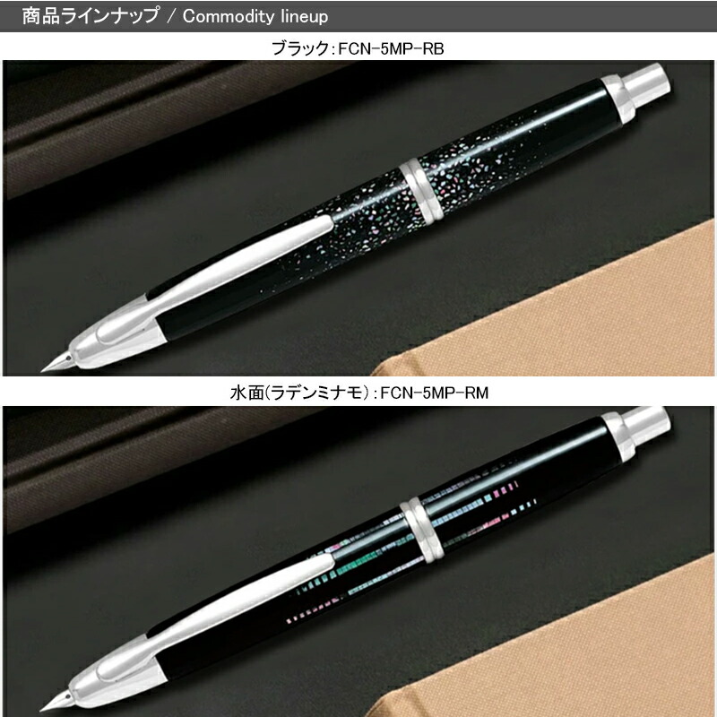 楽天市場】【2/10日限定☆10％クーポン＆P5倍要エントリー】パイロット