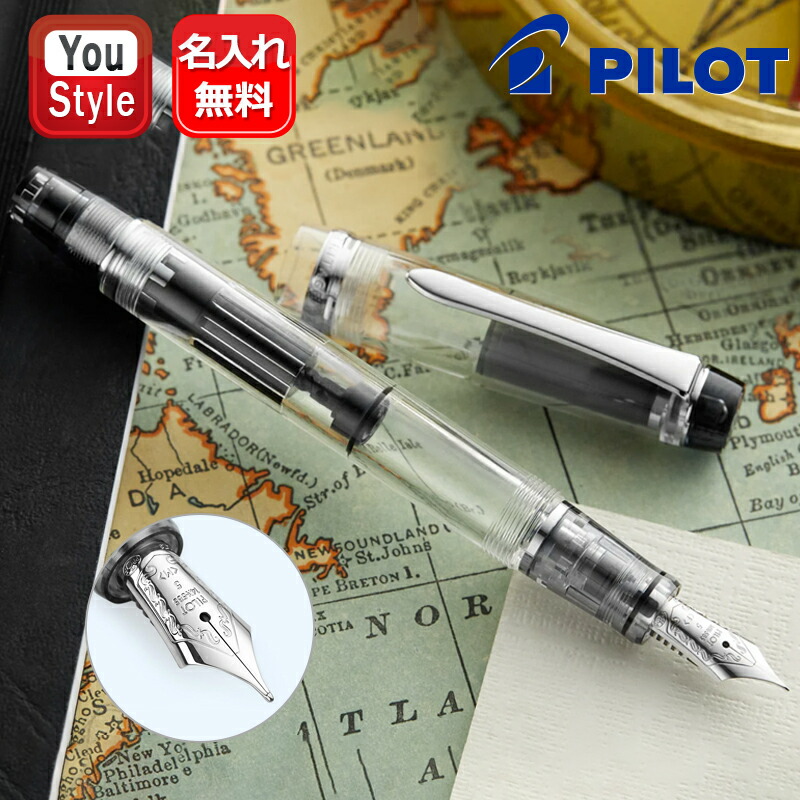 PILOT ヘリテイジ92 F インク 色彩雫 竹炭