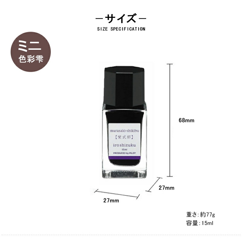 楽天市場】【2/1〜2/28ポイント5倍要エントリー】パイロット PILOT