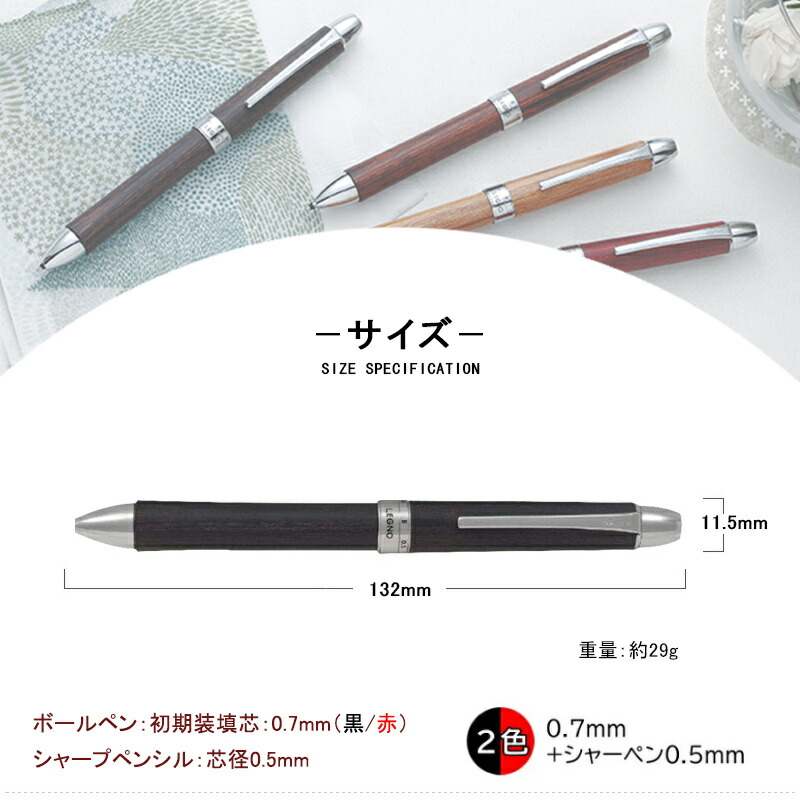 楽天市場】【2/1〜2/28ポイント5倍要エントリー】パイロット PILOT 多