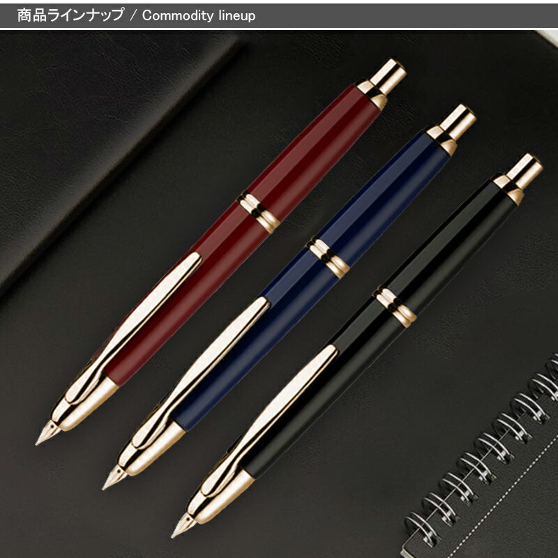 Pilot C-1000GW キャップレス 万年筆 廃盤 パイロット 金張り PILOT
