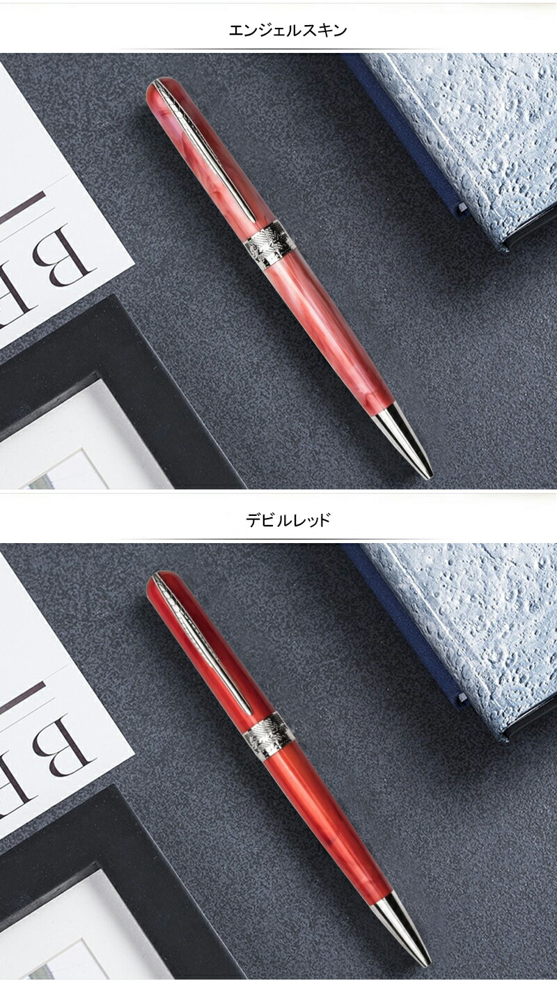 楽天市場】【2/10日限定☆10％クーポン＆P5倍要エントリー】名入れ