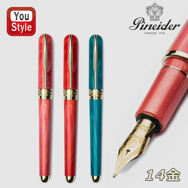 楽天市場】pineiderの通販