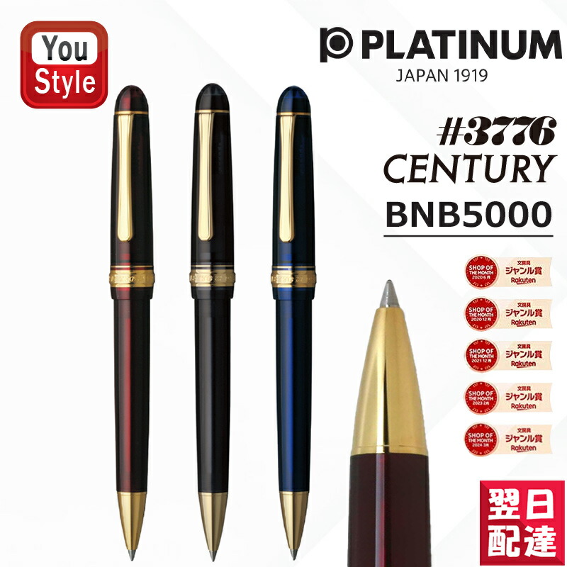 楽天市場】【2/10日限定☆10％クーポン＆P5倍要エントリー】プラチナ