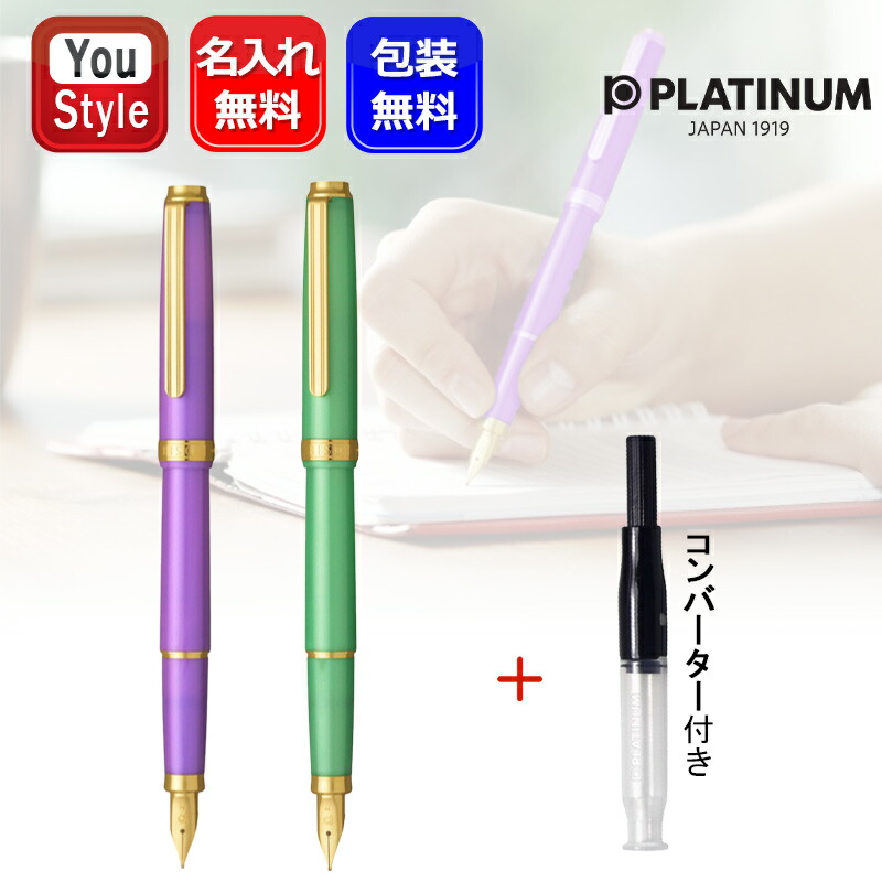 platonum 万年筆 18k 60s プラチナ18 PLATINUM 18 （中字） 18K