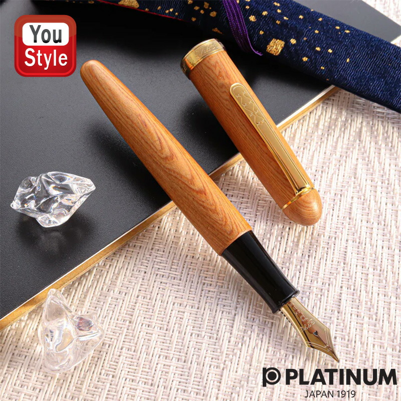 プラチナ万年筆 PTB-50000YN #3776屋久杉 中字 木製 中古 Amazon