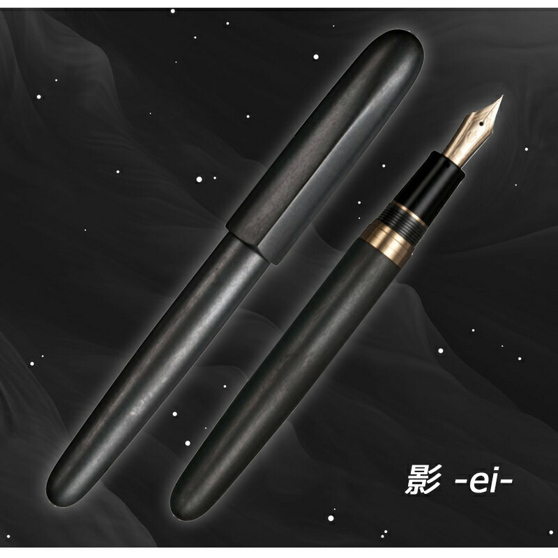 セーラー万年筆 21k」の人気商品一覧 | 安い商品を通販サイトから探す