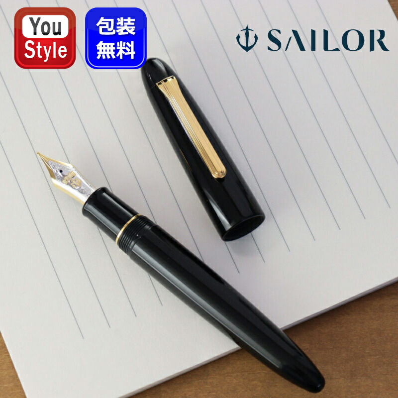 Newton Pens 万年筆 エボナイト・シリンジフィラー 10-8087_913718f9