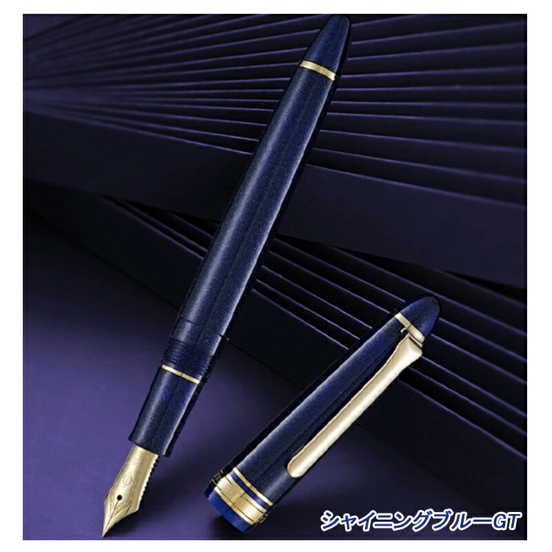 楽天市場】【2/10日限定☆10％クーポン＆P5倍要エントリー】セーラー