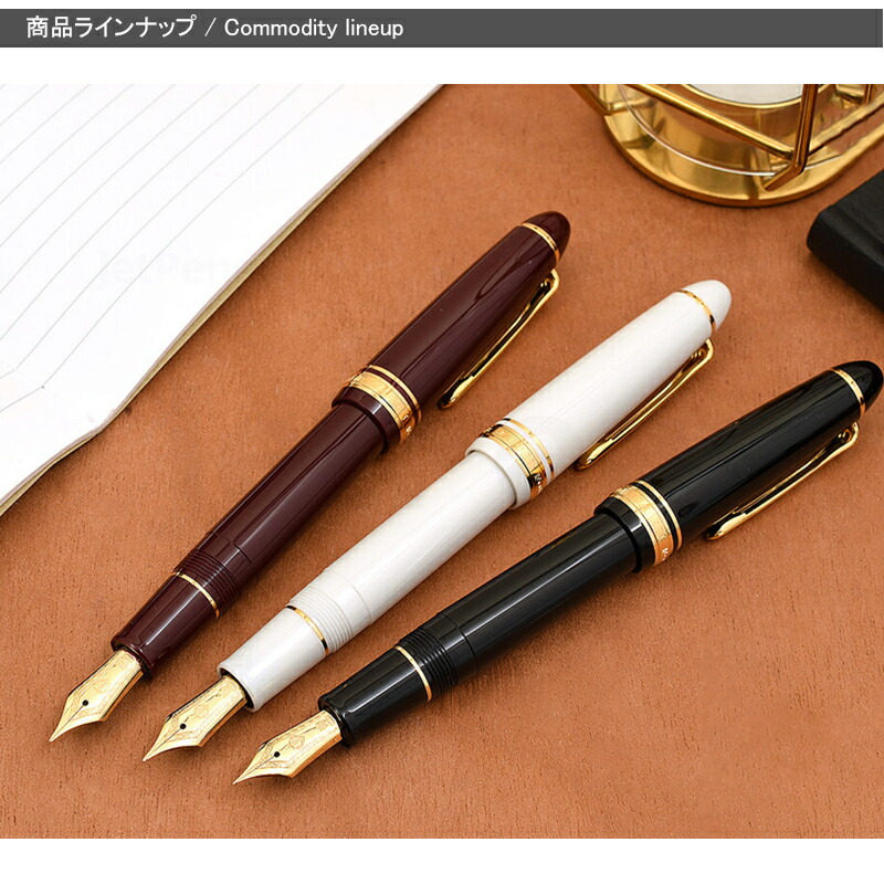 10B48 セーラー SAILOR 21K万年筆 プロフィット ボルドー 21金 プロ