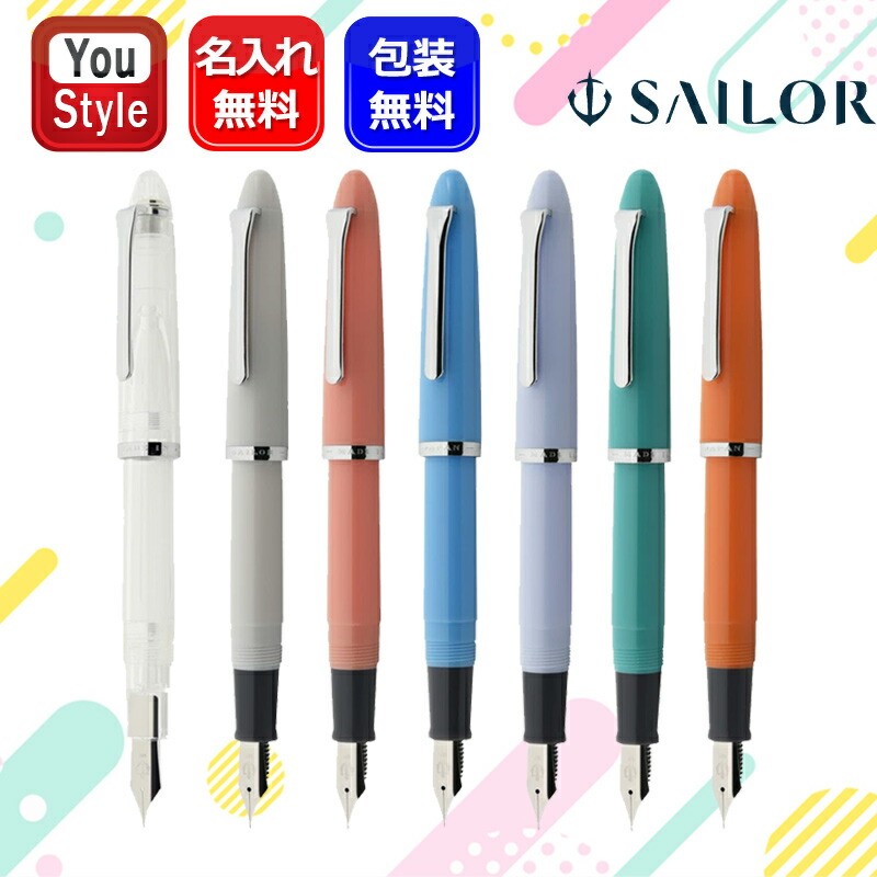 セーラー 万年筆 石原裕次郎モデル 14K M字 大型 当たり個体 セーラー