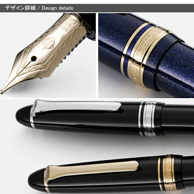 新品 入学祝い セーラー 14k 万年筆 ボールペン プロフィット セット