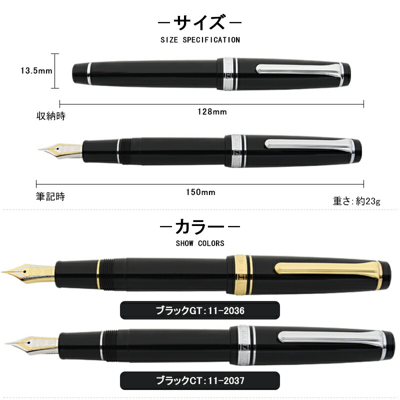 楽天市場】【2/1〜2/28ポイント5倍要エントリー】 セーラー SAILOR