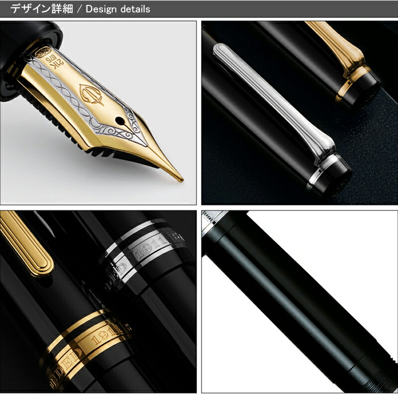 楽天市場】【2/1〜2/28ポイント5倍要エントリー】 セーラー SAILOR