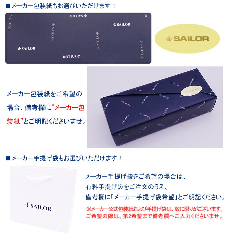 楽天市場】【2/10日限定☆10％クーポン＆P5倍要エントリー】名入れ