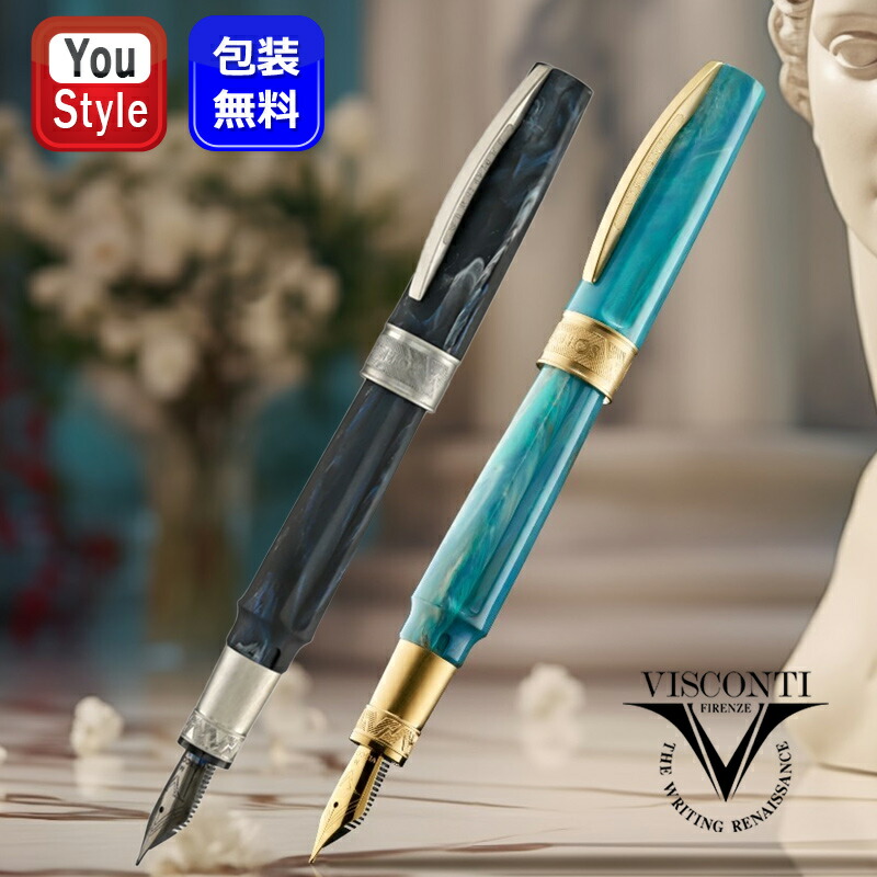 楽天市場】【2/1〜2/28ポイント5倍要エントリー】ビスコンティ