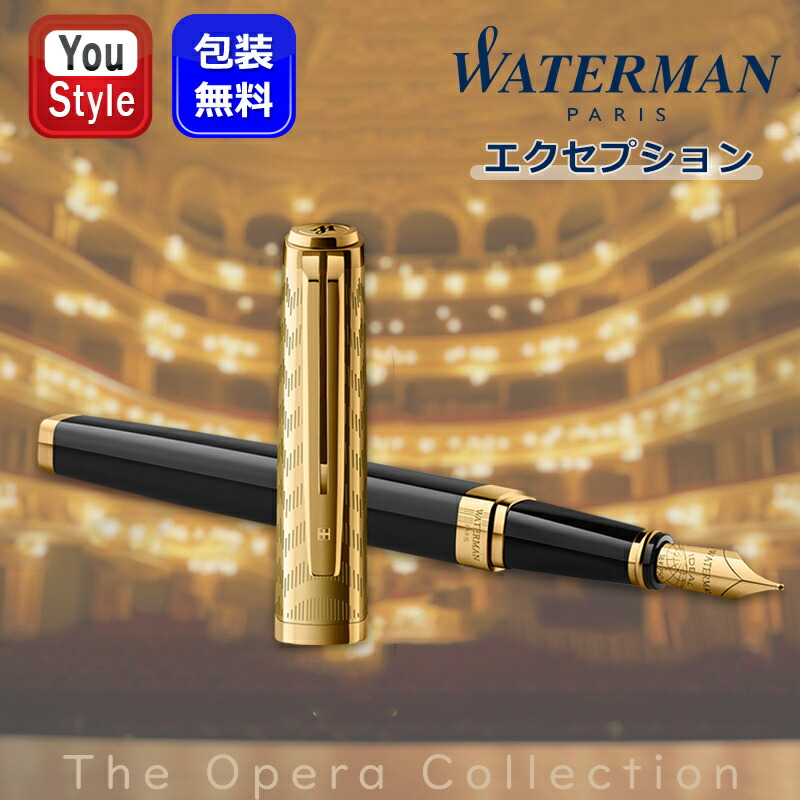 Z4）WATERMAN ウォーターマン 万年筆 18K 18金 ゴールド Z4）WATERMAN