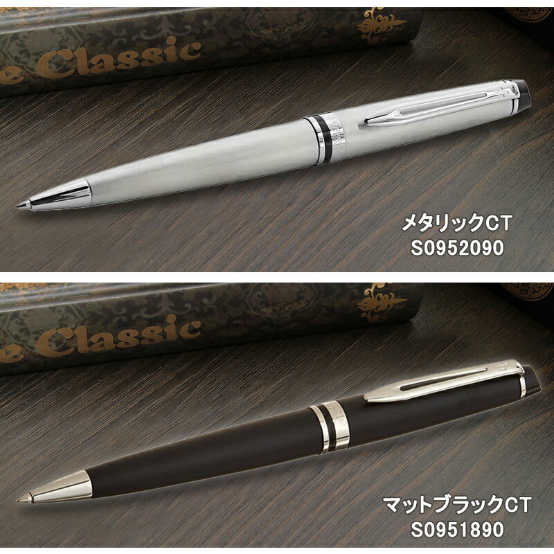 WATERMAN ウォーターマン ジェントルマン 100 64 純銀 ボールペン 油性