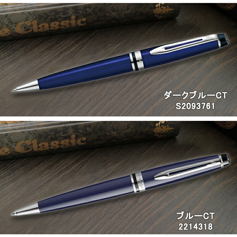 楽天市場】【2/1〜2/28ポイント5倍要エントリー】名入れ ボールペン