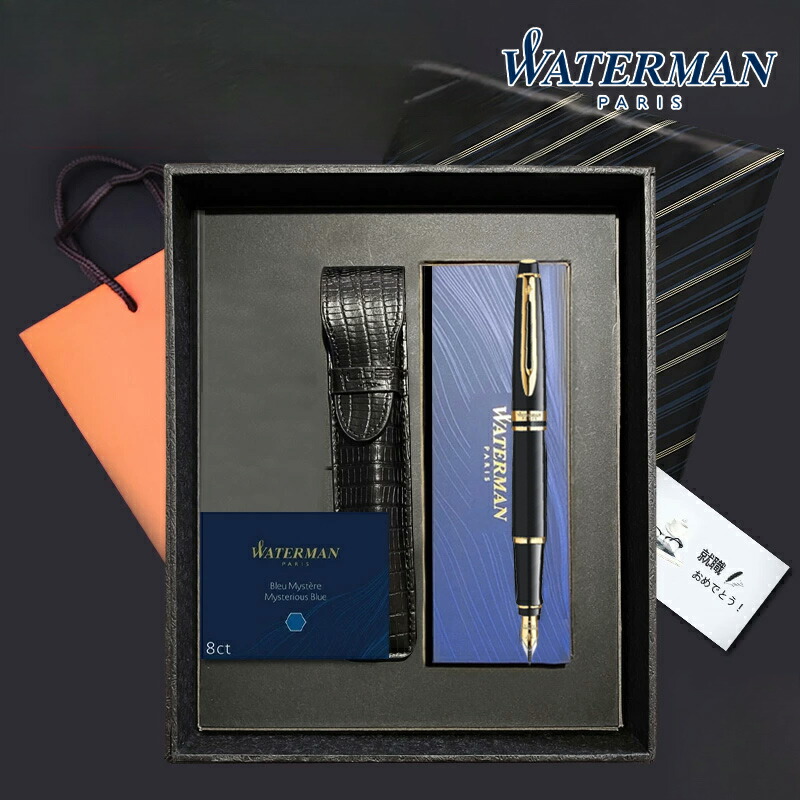 ウォーターマン エキスパート エッセンシャル [ブラックGT] (万年筆