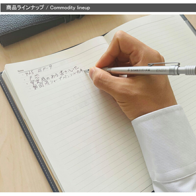 楽天市場】【2/1〜2/28ポイント5倍要エントリー】ステッドラー