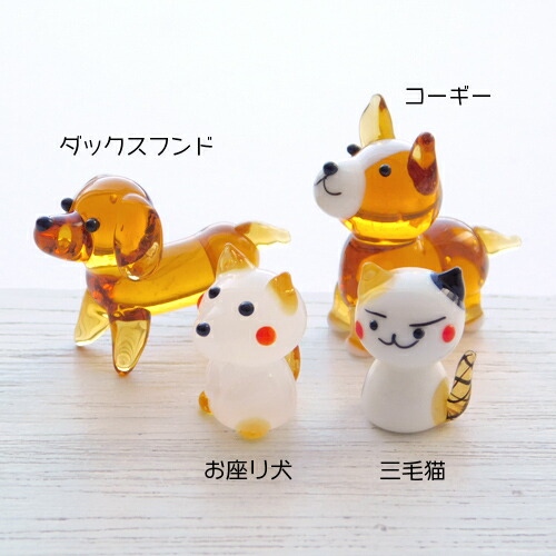 ガラス細工 イヌベット（M) トイプードル ミニチュア 置物 雑貨 犬