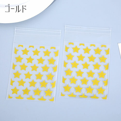 楽天市場】ギフトバッグ ラッピング OPP袋 粘着テープ付き 星柄 スター