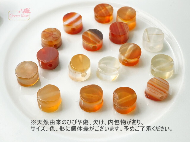 楽天市場】天然石 アゲート ビーズ 瑪瑙 碼碯 カーネリアン 10個 tb