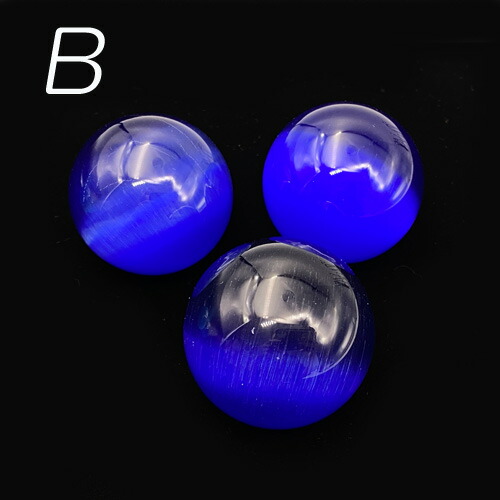 猫目石の置物大玉 猫目石の置物大玉 【公式通販】